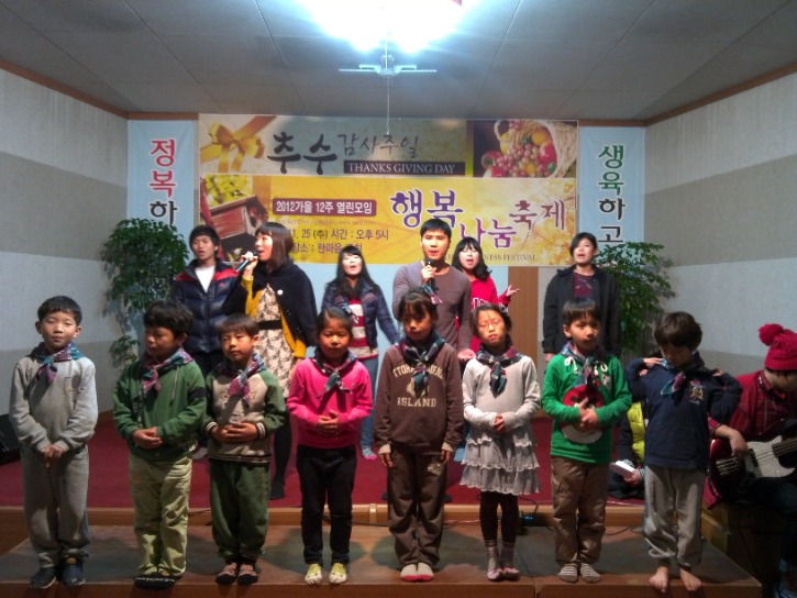 20121124 추수감사 (6).jpg