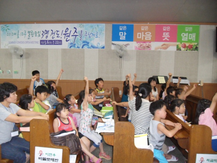 2012년 여름성경학교 (80).JPG